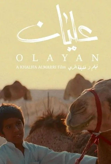 Olayan